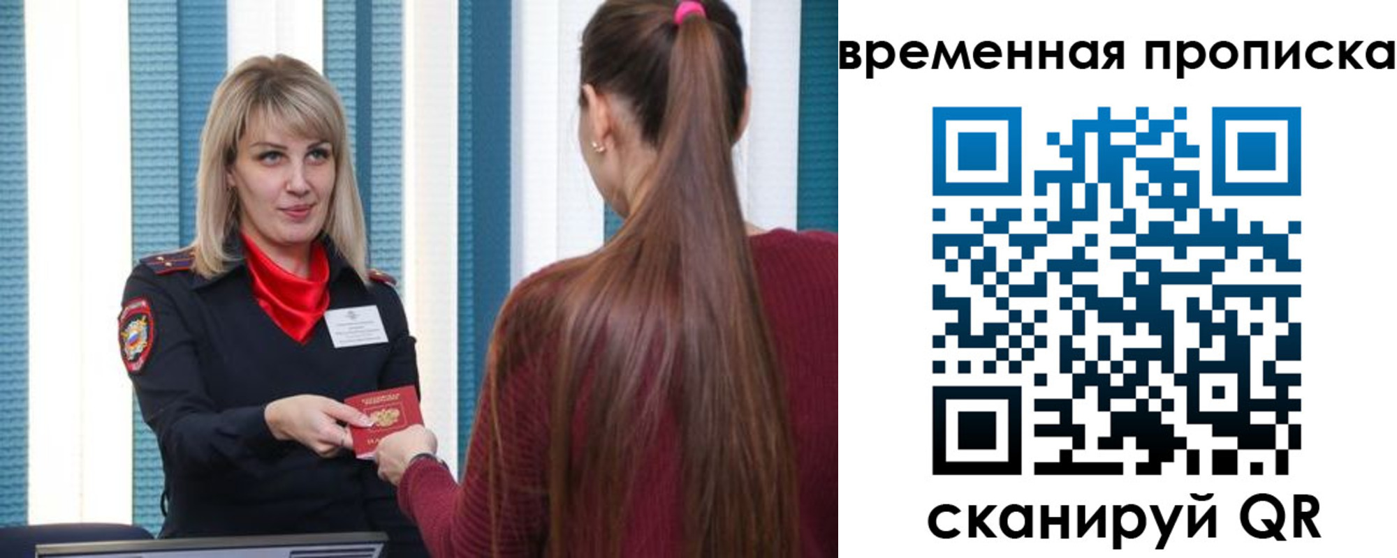 найти адрес прописки в Краснослободске