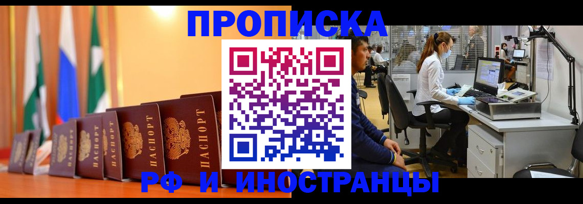 регистрация для школы в Краснослободске